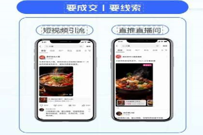信息流营销案例分析：直播带货的运营技巧